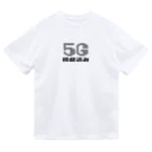 牛のTシャツ屋の5G接続済み ドライTシャツ