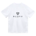 Nagano Design プロダクツ108の昭和モダン風　上高地#2　淡色表 ドライTシャツ