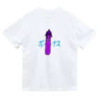 なすチーズのボーナスくん Dry T-Shirt