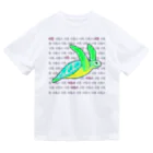 LalaHangeulの海亀さん　ハングルデザイン③ Dry T-Shirt