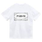 Re;coilの漫画吹き出しA ありがとう ドライTシャツ