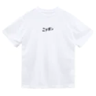 /logo.pngのニッポン チャチャチャ Dry T-Shirt