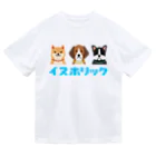 しばじるしデザインのイヌホリック（3匹） ドライTシャツ