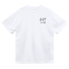 きょうは、なにをきようか。のねこですから。 Dry T-Shirt