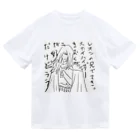 やもり屋商店の✳︎闇の貴公子 スカイハイザー✳︎ ドライTシャツ