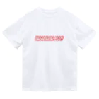 かんばやしのWAGAMAMA BODY Dry T-Shirt