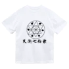 ＜公式＞緋月の陰陽師の天衛七輪衆の紋章 ドライTシャツ