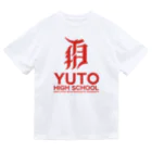 有斗魂プロジェクトのYUTO ロゴ Dry T-Shirt