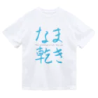 Patakaのなま乾き_Tシャツ Dry T-Shirt