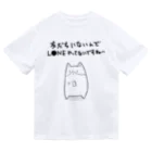 かわいいコーギーの孤独・黒 Dry T-Shirt