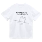 かわいいコーギーのソシャカス Dry T-Shirt