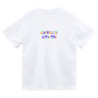 Candid.7のCANDID SEVEN  Dry T-Shirt