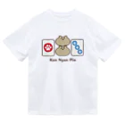 なつかわ屋のかんにゃんぴん ドライTシャツ