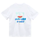 Coi_Galleryのテレワーク専用クールビズ(シロクマさん) Dry T-Shirt