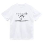 HAL.coのTOMOHAL ドライTシャツ