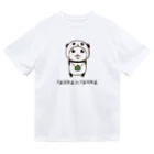 スパイシー千鶴のパンダinぱんだ(財布) Dry T-Shirt