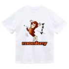 ゆきちまる工房のmonkey ドライTシャツ