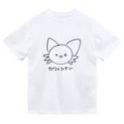 imoimoiのカワイコナン ドライTシャツ