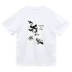 MedelBox™️ の鳳凰とポン(墨絵ver.) Dry T-Shirt