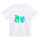 USAGI channelのはなライオン姉妹、兄弟の友達  Dry T-Shirt