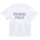 青顔@すずりたいお笑い好きのカレッジ風OWARAI FREAK Dry T-Shirt