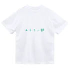 MirraTiv ➭うーくん➭支店のみらてぃ部 Dry T-Shirt
