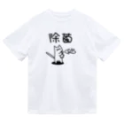 aknmysの除菌_くろ ドライTシャツ