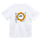 cocco_the_urusのやつなみくん Dry T-Shirt