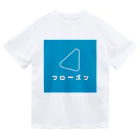 ANOYUKI_SANのフローズン ドライTシャツ