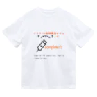 Aki’s design shopのCovid-19 vaccine fully completed. ドライTシャツ