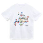 きゅうりやの北海道絵文字地図 Dry T-Shirt