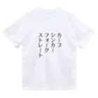 VVWORDSの野球観戦用・球種 ドライTシャツ