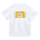 饂飩之ミコ🛸🐰🍀香川民の友だちほしい Dry T-Shirt