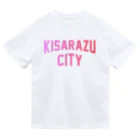 JIMOTOE Wear Local Japanの木更津市 KISARAZU CITY ロゴピンク Dry T-Shirt