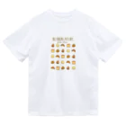 石丸沙織のNo Bread,No Life.(人物無し不透明版) ドライTシャツ