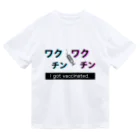 Rosalindのワクチン×ワクチン　２回摂取したよ ドライTシャツ