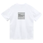 うまいもんの研修中です。 Dry T-Shirt