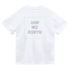 youmoreのaunnokokyu Dry T-Shirt