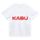 カブチャンネルのカブチャンネル公式Tシャツ Dry T-Shirt