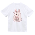 かわいいもののおみせ　いそぎんちゃくのぴえんうさ耳アマビエ　文字あり Dry T-Shirt