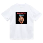 佐々木一人のBAKURETU GENKI Dry T-Shirt