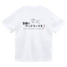 夢色グラス競馬チャンネルの夢色グラスGood luck ドライTシャツ ドライTシャツ