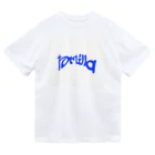 shakeのトルティーヤ tortilla Dry T-Shirt