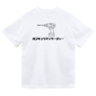 ナチュラルサトシのめへのガンキュウマッサージャー ドライTシャツ