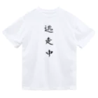 単語工房の漢字Ｔシャツ Dry T-Shirt
