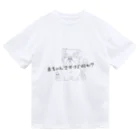 amemugi（あめむぎ）の赤ちゃんですけど何か？ネコ。 Dry T-Shirt