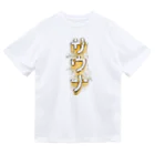 DESTROY MEのサウナ（エルドラド） Dry T-Shirt