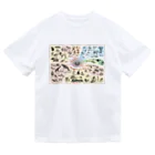 キウイラボの系統樹マンダラ【真獣類編】オリジナルグッズ Dry T-Shirt