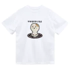 あ、つかいづらい奴らのヤキモチ Dry T-Shirt