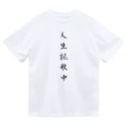 単語工房の漢字Ｔシャツ ドライTシャツ